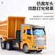 Jupinge children's remote control car engineering vehicle freight truck container truck semi-trailer transport truck truck boy electric toy truck 34CM flat head remote control four-way freight truck standard with 30-minute battery life configuration