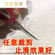 贝意品 防滑垫防跑硅胶止滑地垫家用固定器止滑垫网状HXM9763 米白色止滑网垫 0.7米x1.4米(2人沙发用)