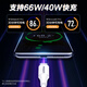 Pinsheng Type-C data cable 6a/5a fast charging 100W/66W charging cable universal Huawei Mate70pro+/Pura80 Xiaomi oppo Android USB-C mobile phone tablet car