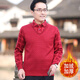 席佰蛇年本命年衣服老年 爸爸加绒加厚毛衣男冬季保暖红色上衣假两件 695酒红 加绒加厚 170/L 建议115-130斤