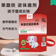 Diqiao Fruit and Vegetable Iron Baby Iron Replenish Iron and Pregnant Women Improve Iron Deficiency in Baby Qi, Blood, Calcium, Zinc Anemia Replenish Iron 30 Iron [A box] Iron Replenish Baby 0-3 years old