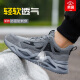 鼎固劳保鞋男款式透气工地防臭电工绝缘防砸防刺穿钢头带钢板轻便软底 超轻四季款 灰色 舒适防臭 43 (265mm)