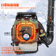 Kamani BBX9900 greenhouse snow blower industrial blower high power gasoline hair dryer back-loaded wind fire extinguisher EB851 (power 2800W)
