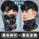 Neck protector, neck gaiter, men's cold-proof and warm autumn and winter outdoor sports cycling windproof men's trendy scarf hat, black leaves + black graffiti, send two pieces