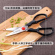 Zwilling Ciseaux, Ciseaux de Cuisine Polyvalents, Ciseaux pour Compléments Alimentaires, Ciseaux à Os de Poulet, Ustensiles de Cuisine Domestiques, Noir