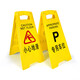 Baige Plastic A-Line Anti-Slip Warning Sign Vertical Herringbone Warning Sign (Beware of Steps) CW810224