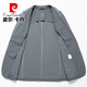 皮尔卡丹（pierre cardin）华夫格防晒西服男商务超薄透气夏季外套无痕压胶抗皱休闲小西装男 藏青色 XL 180/100A