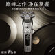 飞利浦（PHILIPS）电动剃须刀SP9871男士QI无线充电刮胡刀荷兰SP9873 SP9871[无线充电]带理容配件