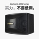 Yamaha KMS910 home theater ktv audio combination home set ktv karaoke machine all-in-one karaoke audio set home theater KMS910 series 2.1 flagship set + subwoofer