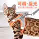 Youfan Meng Dog Rope Cat Leash Harness Collar Small and Medium-sized Dog Walking Anti-Escape Orange Gray Color Matching S Code