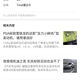 Xushan Swanqinshan Total Dongfeng Peugeot 308 408 5008 4008 Citroen Tianyi C5 0W30 Vollöl Motoröl 4L