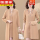 Hengyuanxiang mittleren und älteren Frauen zweiteiligem Cheongsam-Weitärmel-Pullover-Mutter-Kleidung Frühling und Herbst und Fett, um die Atmosphäre zu verbessern. Burgund 9928 Innenhülle Langschläfe Innenhülle + äußeres L empfohlen 90-115 Jin [Jin ist 0,5 kg]