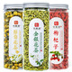 Impression Hall drei Schatz Tee Chrysanthemen Tee Tee Geißblatt Tee Wolfberry Tee Universal Kombination Kräutertee 3 Dosen insgesamt 270g