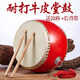 Le'eryin Kindertrommeln, Little Drums, Gongs, Beats, Cows, Schlagzeug, Kindergartenspielzeug, nationale Percussion-Instrumente unterrichten Instrumente 10-Zoll