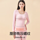 Langsha autumn clothes and autumn pants for women's year of zodiac red thin autumn and winter thermal underwear medium-thick suit body beauty base shirt