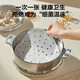 SUPOR steamer paper disposable food-grade steamed bun paper steamer paper 100 sheets 20cm medium size