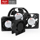 
Delixi Electrical Axial Flow Wind 220v Industrial Cabinet Heat Dissipation Fan 12038 Distribution Cabinet Heat Dissipation Fan 6025 DC 24V