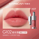 Carslan Colored Lippenessenz Essenz Honig Creme Lipglaze Lipstick Lipgloss Wasser Gloss Mirror G102 Honig Rose Dew 4,5 g Geburtstagsgeschenk für Frauen