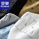 Romon (Romon) Europäische Station Sommer Dünn Ice Mercerated Cotton White T-Shirt Herren Kurzärärmelte schlanker rundes Hals High-End-Eispop für Männer Weiß 2xl Empfehlung [140-155jin [Jin entspricht 0,5 kg]]