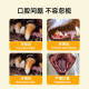 Yiqin Dog Snacks Dog Teeth Cleaning and Molaring Sticks Pet Snacks Teddy Golden Retriever Beef Flavor 220g