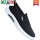 卡帝乐鳄鱼（CARTELO）男鞋夏季透气防臭老北京布鞋运动休闲鞋软底板鞋薄款一脚蹬帆布鞋 A-2黑色 套脚 41