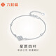 Liuguifu Jewelry Platinum Fashionable Four-leaf Clover Bracelet pt950 Simple and Versatile Temperament Clover Bundy Bracelet Gift Star Wish Four-leaf 3.60g