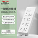 Delixi National Standard Socket/Plug Board/Plug Board/Plug Board/Plug Board/Ticket Board/Ticket Board 8-Bit-Kombination Allgemeiner Steuerungsschalter Wireless Plug Board