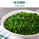 Yueweiji fresh frozen shepherd's purse stuffing 500g steamed stuffed buns and dumplings stuffing frozen vegetable semi-finished instant dishes