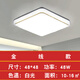 微伙方灯吸顶灯LED正方形卧室灯餐厅客厅灯阳台走廊厨卫家用灯具吸灯 48*48金线48W白光