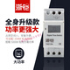 Time control switch 220V timer time switch guide rail type micro time control high power billboard fully automatic new guide rail type time control 220V 30A