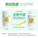 江中肝纯片 高含量总黄酮 成人养肝熬夜喝酒应酬常备舒护肝片