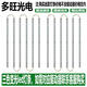 XMSJ客厅吸顶灯led灯带配件水晶灯镇流器灯板72W光源智能三色 W款三色变光9条695CM灯条不含驱