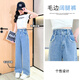 NICKYBABY girls' pants summer thin children's 2025 new summer Tennis straight jeans big children's ice silk wide-leg pants 15030 blue + 9889 blue [set] 130