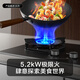 SUPOR gas stove gas stove double stove [national subsidy for home appliances is up to 20%] 5.2KW first-class energy-efficient embedded alloy panel explosion-proof Natural gas DB59