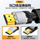 Shanze HDMI Cable Versión 2.0 4K Digital HD Cable 3D Video Cable Conexión de la computadora portátil TV Proyector Pantalla Cable Negro 2 metros BK-20