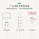 Zhewei socket safety child protective cover baby anti-electric shock power supply protective cover plug plug jack safety plug handle