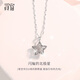 Misu Platinum Wishing Star Pendant for Women PT950 Platinum Dreamnet Hollow Pendant as a Birthday Gift for Girlfriend Wishing Star 1.6-1.8g + with Silver Necklace