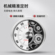 
Cooking Dahuang Timer Kitchen Baking Steamed Fish Student Countdown Time Management Timer Magnetic Adsorption Mechanical