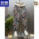 ROMON Autumn New Color Jacquard Casual Pants Men's Loose Body Harem Pants Letters Trendy Nine-point Sports Flower Pants Color 33