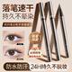 Korean herbal grain eyeliner, brown ultra-fine quick-drying eyebrow pencil, waterproof, sweat-proof, smudge-proof, no makeup removal, lower eyelash silkworm pen for beginners