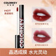 Color Key Colachi small black mirror lip glaze lipstick makeup mirror water gloss lip gloss long-lasting color waterproof non-stick cup R702 slightly drunk jujube mud