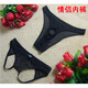 Men's masturbation underwear, sexy men's erotic underwear, sexy exposed JJ open file, men's thong passion suit, red men's style with holes, exposed PP
