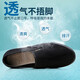 Столетие Liyong Lao Beijing Clate Shouse Мужская дышащая мягкая подошва для солевой обувь 3520 однофутовые педали