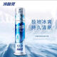 冷酸灵冷酸灵极地白牙膏泵式极地爽按压美白口臭双重正品清新口气敏感 极地白牙膏130克*2支