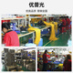 YouPuGuang Telecom Fiber Fiber Fiber de fibra de fibra para exteriores LC-SC-SC-FC-ST Rama de cable óptica Estación base armada Comunicación base a prueba de agua Cable de protección de la cola Cable de cuatro núcleos LC-FC 30 metros
