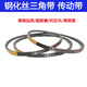 工业皮带 三角带A型A800 A813 A830 A838 A850 A864 A880 A889L A-838 Li 其他