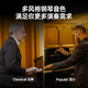 特伦斯（Terence）V30电子琴88键折叠便携式电钢儿童成人专业演奏教学电钢琴
