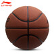 
Li Ning Basketball No. 7 Adult 957 Youth 967 Indoor and Outdoor Professional Training Competition Special Anti-slip and Wear-resistant PU Blue Ball No. 7 Anti-gray, wear-resistant PU 957-1