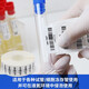 多标 低温液氮不干胶标签纸PVC实验室冻存管透苯试管冷冻管试剂瓶EP离心管化验玻璃管冷藏防冻空白打印 -40度热敏50*30-1000张-货号9226