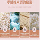 湖北孝感吸吸米酿网红桂花果味米酒醪糟低度糯米酒小零食 吸吸米酿1袋随机口味【活动款】